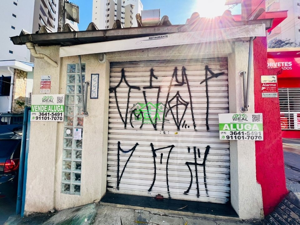 Casa (Sobrado) para Venda, 2 dorm(s), 1 vaga(s), 120 m²